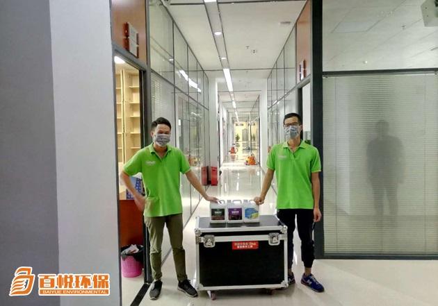 佛山除甲醛公司百悅環保辦公室除甲醛哪家好？