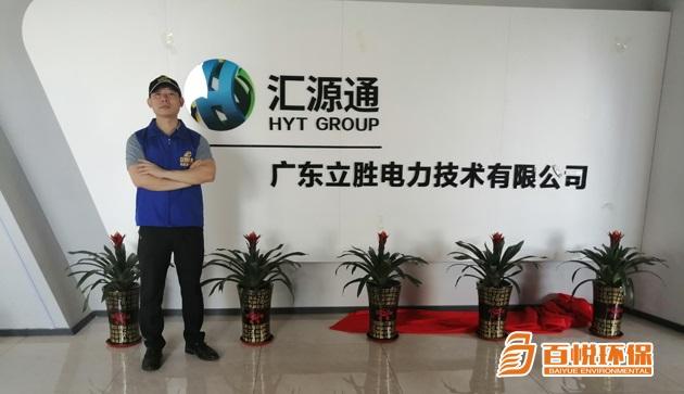 新房裝修除甲醛活性炭有用嗎佛山百悅環(huán)保除甲醛公司排名 新房裝修除甲醛活性炭有用嗎佛山百悅環(huán)保除甲醛公司排名