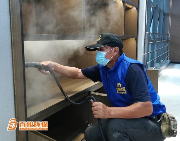 除甲醛專業(yè)公司百悅環(huán)保新房裝修除甲醛 除甲醛專業(yè)公司百悅環(huán)保新房裝修除甲醛